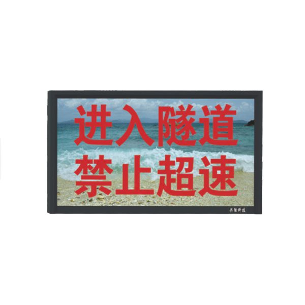 半透型指示标志 - 图片 2