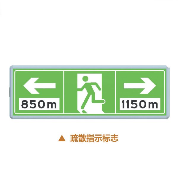 光电指示标志 - 图片 2