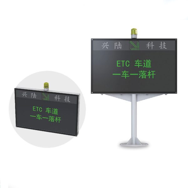 费额显示器 - 图片 5