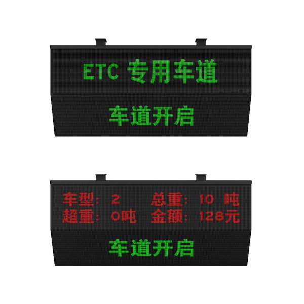 轻量化折面显示屏